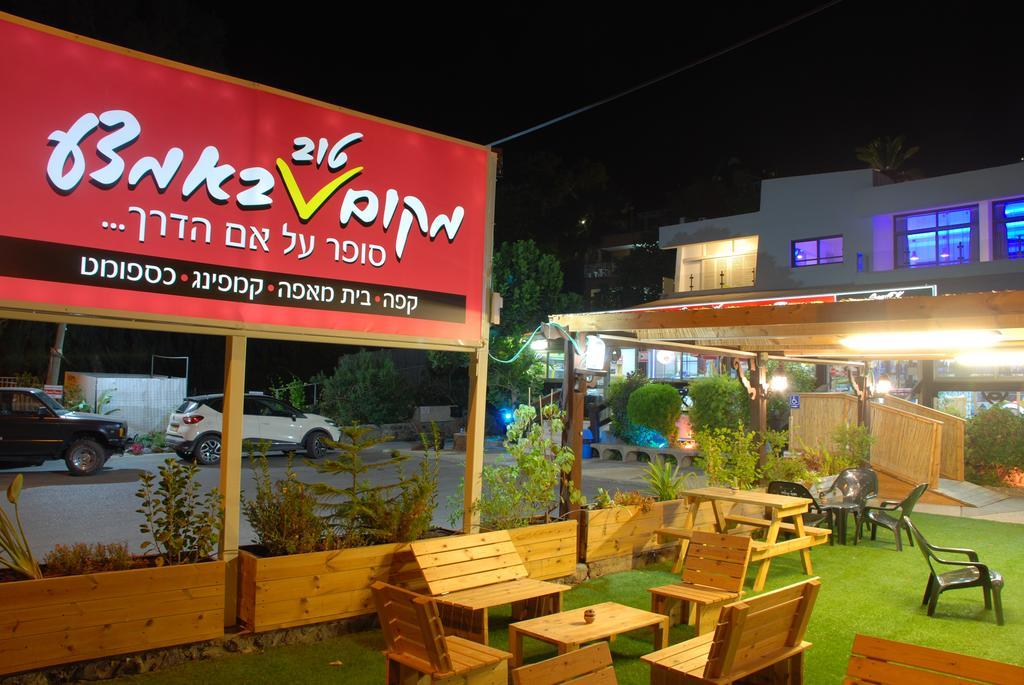 בקתה מקום טוב באמצע Villa Kinneret Dış mekan fotoğraf